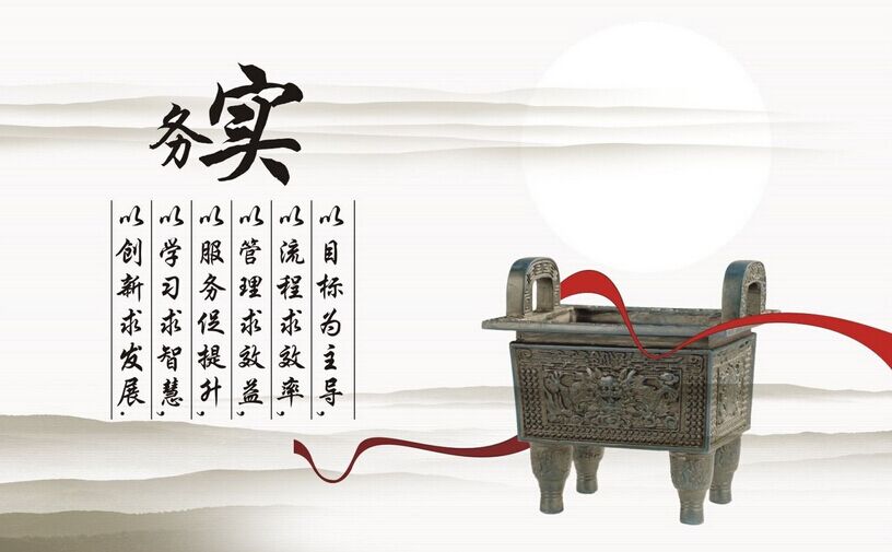 鋁合金門窗加盟商學(xué)會務(wù)實才能成功