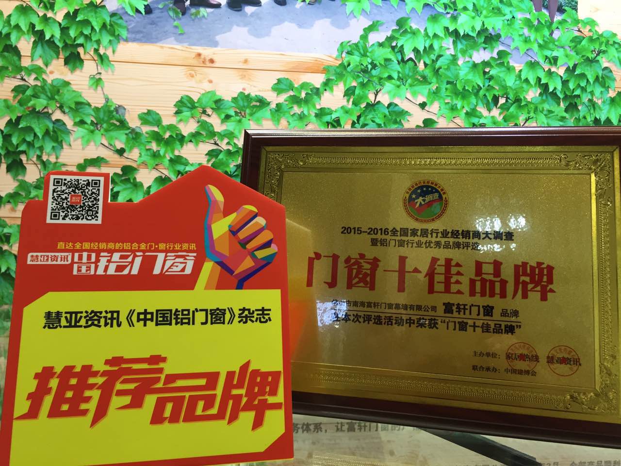 鋁合金門窗十大品牌得有哪些優(yōu)良品質(zhì)？