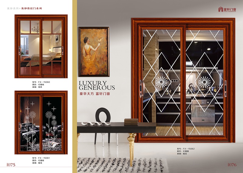 門窗代理商平時經(jīng)營好 才是促銷成功的關鍵