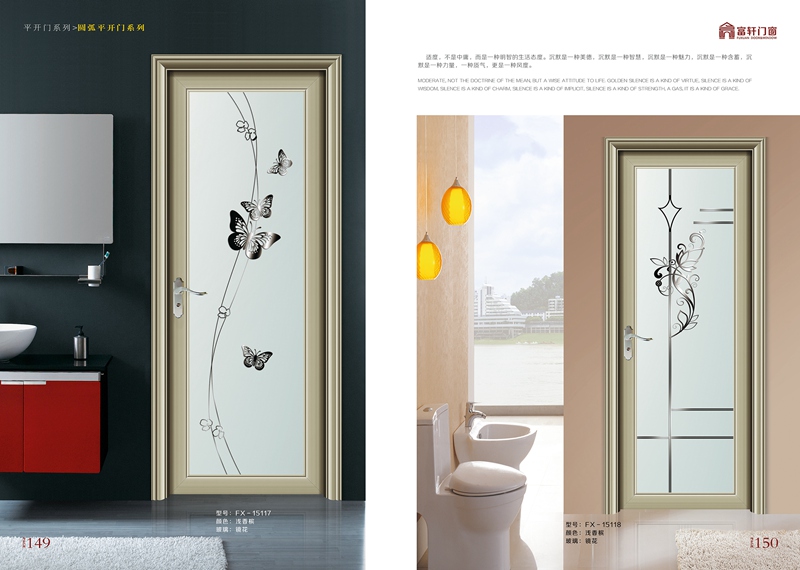 富軒門窗 富軒門窗