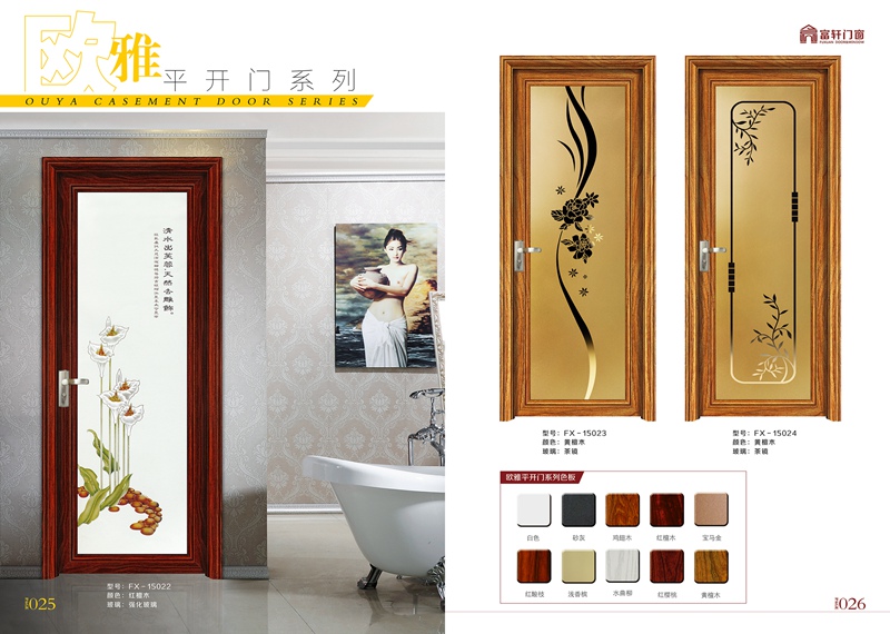 門窗代理商不容錯過的經營秘訣