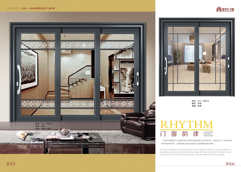 細節(jié)體現(xiàn)素質(zhì) 門窗加盟商促銷時要緊抓細節(jié)