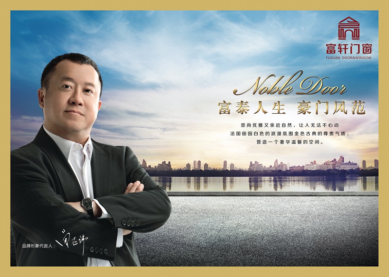 我們的確在賣門窗，但并不是什么門窗都賣！