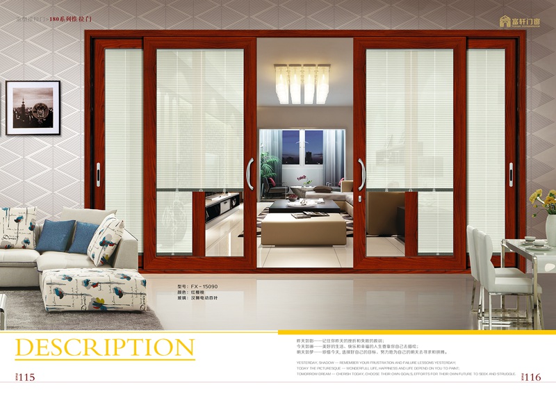 富軒門(mén)窗 富軒門(mén)窗