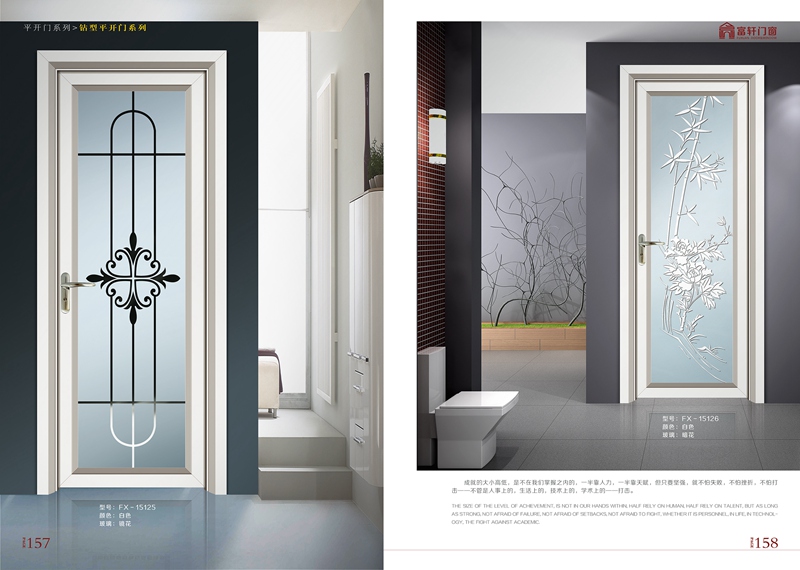 門窗加盟商跳槽季，淺談應對之策