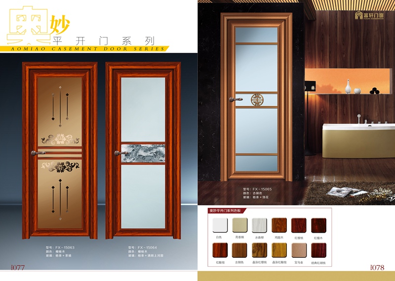 門窗代理商遇三難題 企業(yè)該如何助力破解