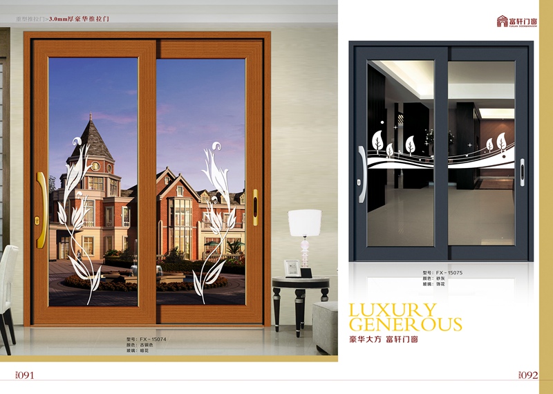 廠家需多關(guān)注門窗代理商動態(tài) 做好后續(xù)的保障服務(wù)