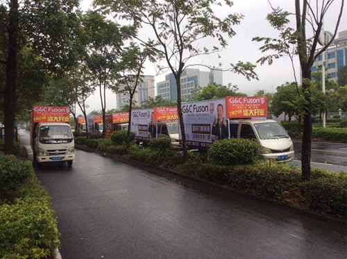 熱烈慶祝富軒門窗江西安福專賣店盛大開業(yè)，優(yōu)惠搶購開始啦！