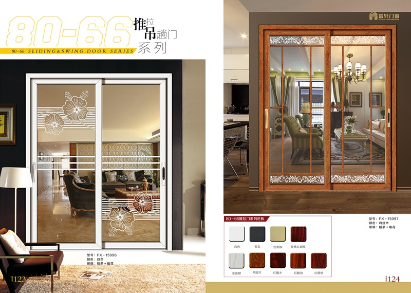 門窗加盟商發(fā)展離不開廠家支持