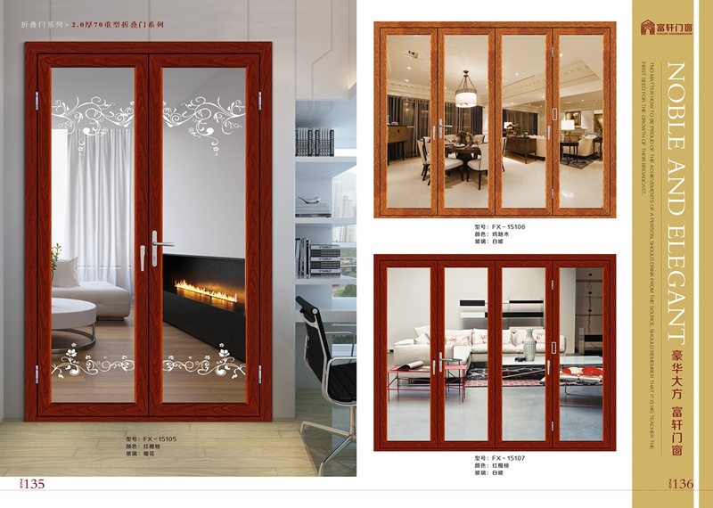 門窗代理商在選擇品牌時?，F(xiàn)三大問題