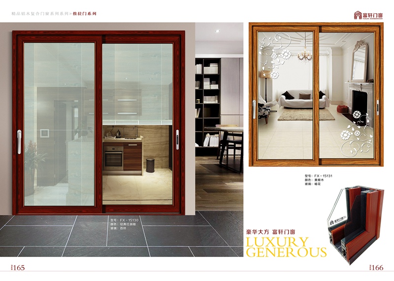 門窗加盟商如何選擇廠家