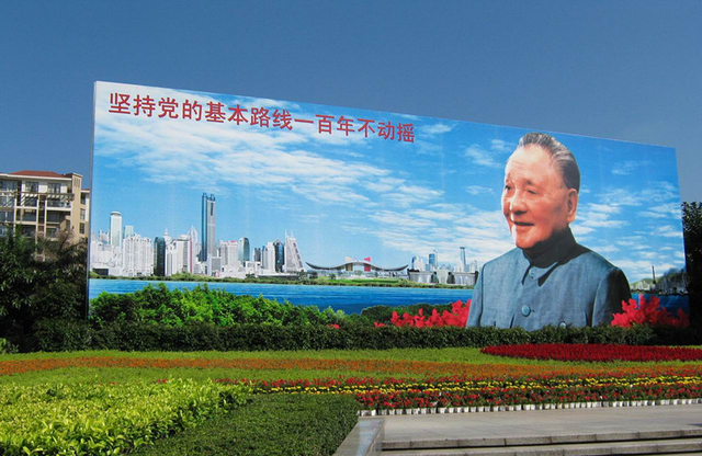 紀(jì)念鄧小平同志誕辰112周年！