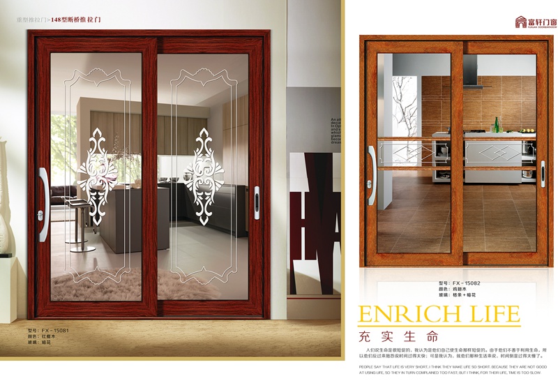 順應(yīng)市場形勢(shì) 門窗代理商不能坐以待幣