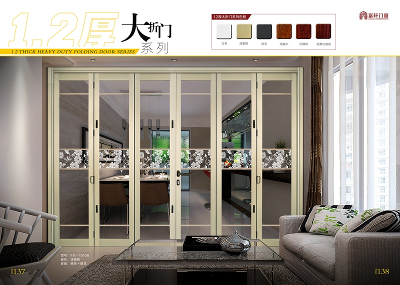 市場(chǎng)擴(kuò)張難救市 門(mén)窗加盟商管理需科學(xué)