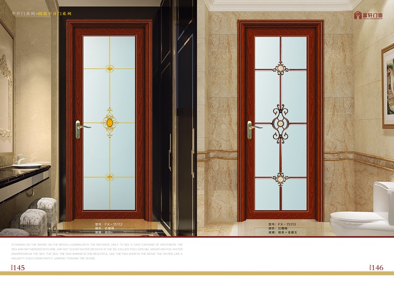 門窗加盟商需掌握生存之道