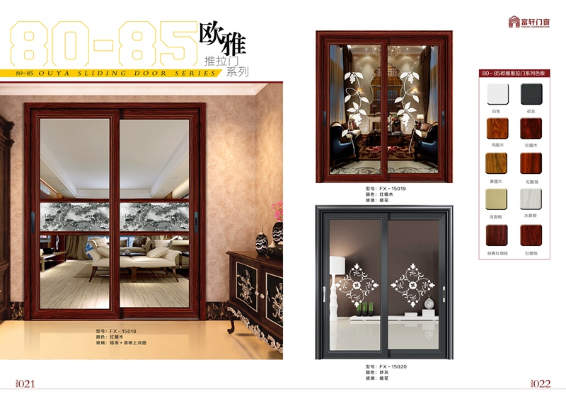 門窗代理前景好嗎？