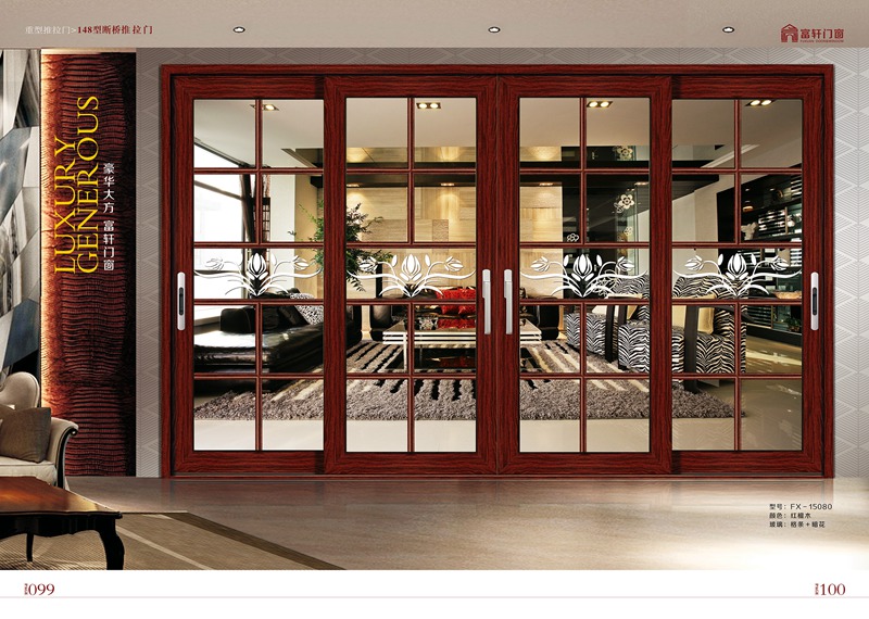 門窗加盟商找準方向