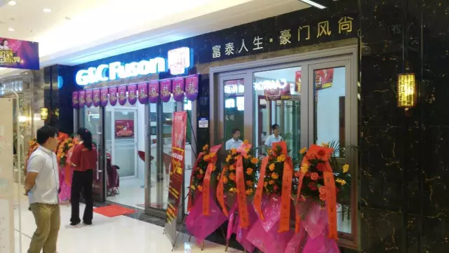 十破天驚！富軒門窗東莞旗艦店開業(yè)禮惠全城