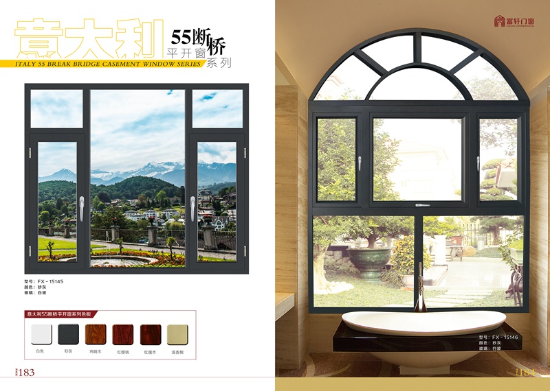 門窗：好貴、好貴、好才貴！