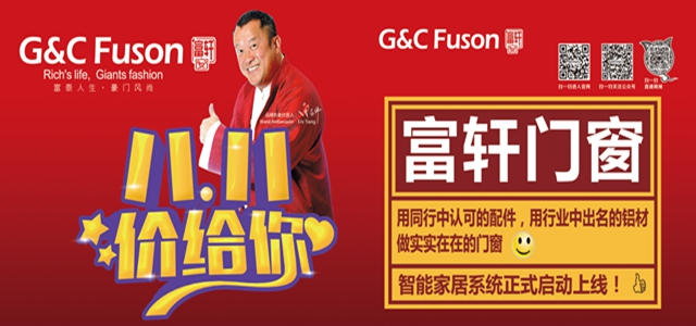 11.11，我愿意“價”給你！