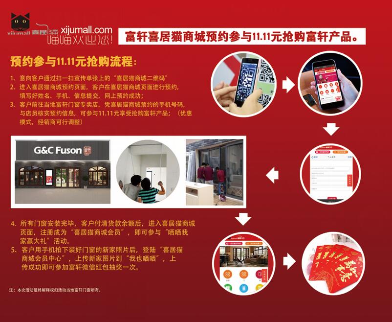 QQ截圖20161110150251