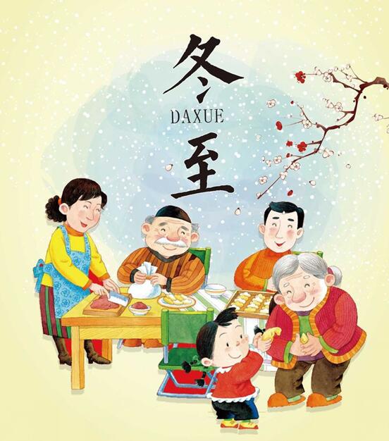 冬至大如年，濃濃家的味道