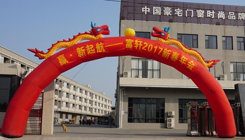 QQ截圖20170110134631