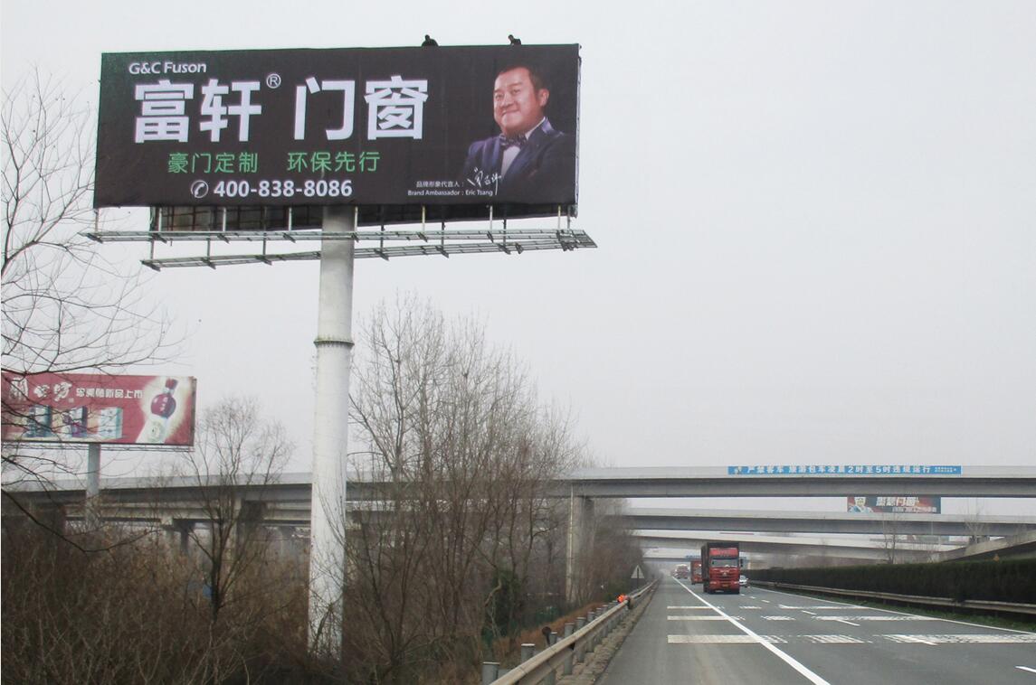 喜報(bào)|富軒門窗“雞”續(xù)前行，高炮齊鳴迎新年！