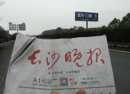 QQ截圖20170117143223 QQ截圖20170117143223