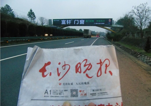 QQ截圖20170117143300