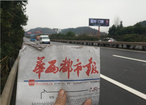 QQ截圖20170117143502