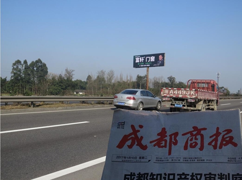 QQ截圖20170117143559