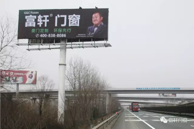 回程一帆風(fēng)順，富軒門窗一路相伴！