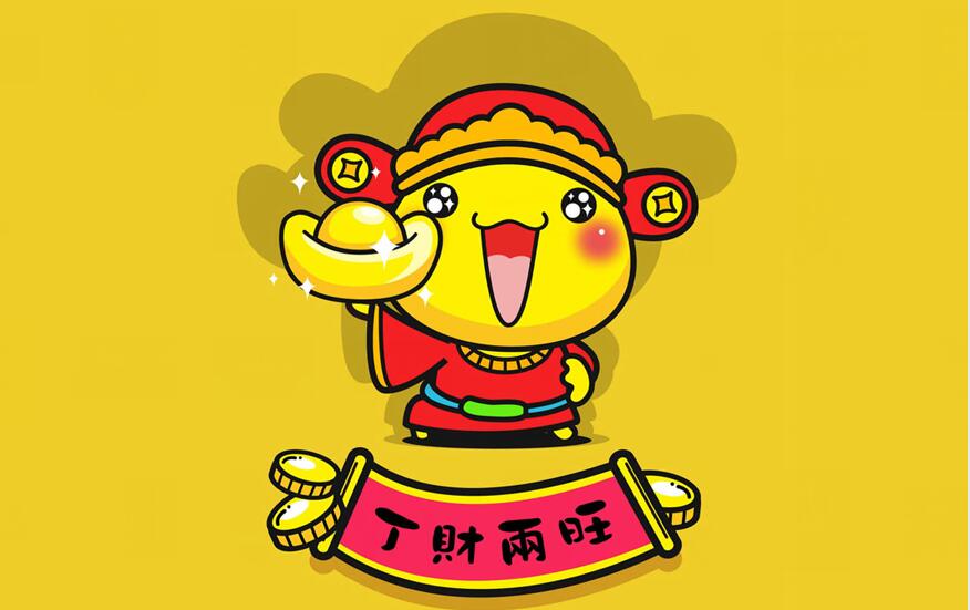 QQ截圖20170206101711