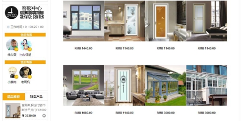 QQ截圖20170228092134