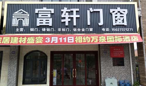 QQ截圖20170312150427