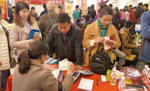 QQ截圖20170312150043