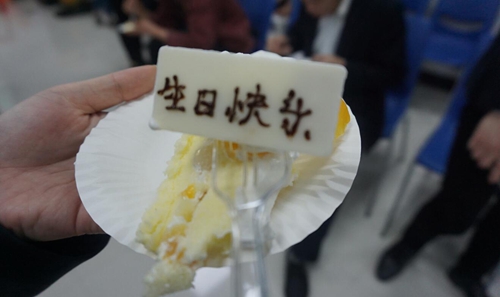 QQ截圖20170322141556