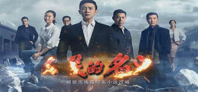 以人民的名義，做一個有態(tài)度的門窗品牌！