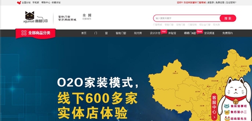 喜居貓商城 喜居貓商城