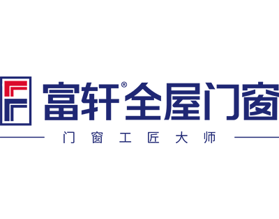 富軒全屋門(mén)窗酷家樂(lè)設(shè)計(jì)驅(qū)動(dòng)營(yíng)銷標(biāo)桿門(mén)店打造-南京站