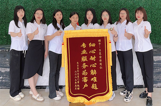 南京富軒全屋門窗代理商慷慨贈(zèng)錦旗，嘉獎(jiǎng)客服團(tuán)隊(duì)專業(yè)能力