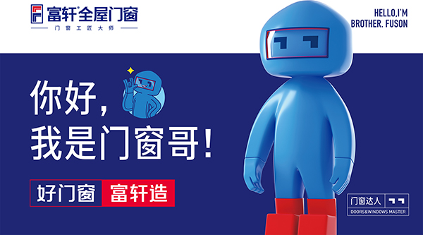 門窗工程可以找哪個(gè)門窗品牌做？
