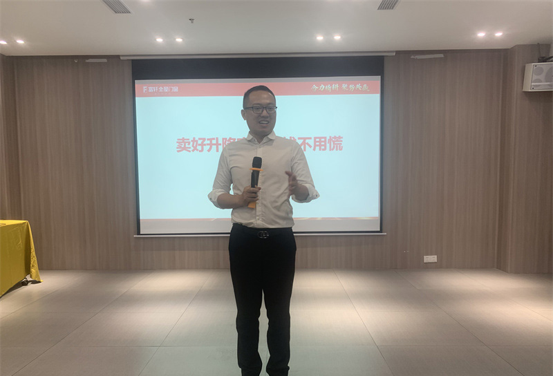 富軒全屋門窗林麗明 富軒全屋門窗林麗明