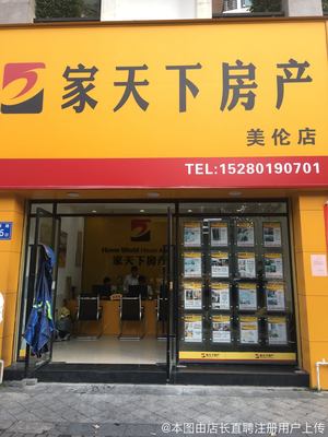 臺江區(qū)隆強房產(chǎn)中介所信息系統(tǒng)集成服務(wù)解決方案